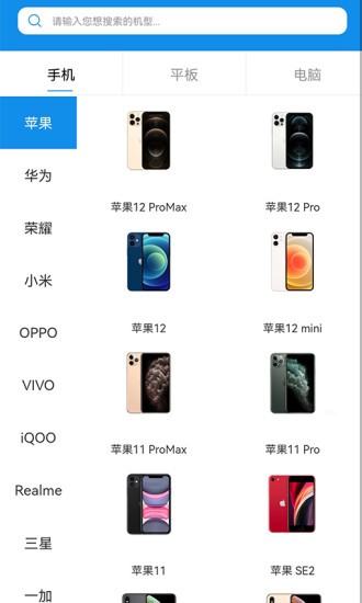 來(lái)押手機(jī)版