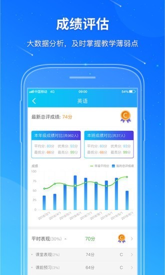 教學雨平臺 教學雨平臺下載