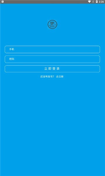 書博士官方版 v0.1.3 安卓版 1