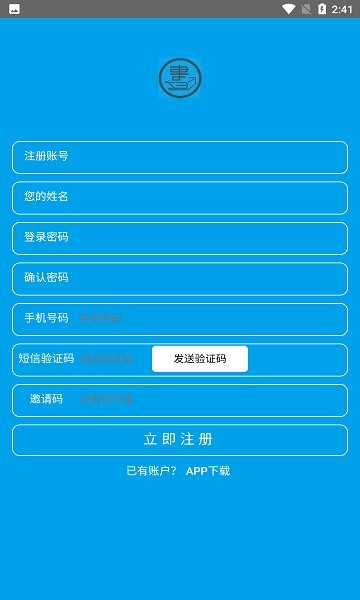 書博士下載