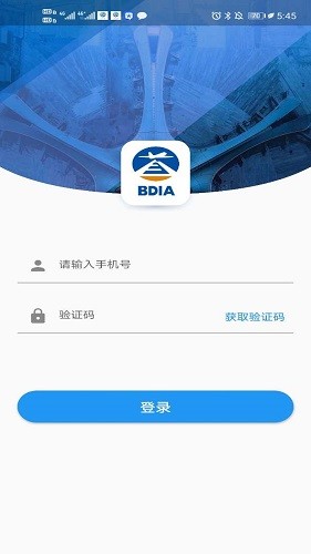 掌上飛行區(qū)最新版 v3.1.0 安卓版 2