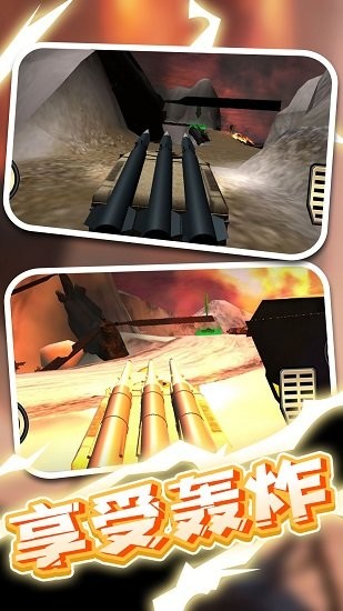 戰(zhàn)地卡車(chē)武器運(yùn)輸最新版 v1.6.0 安卓版 0