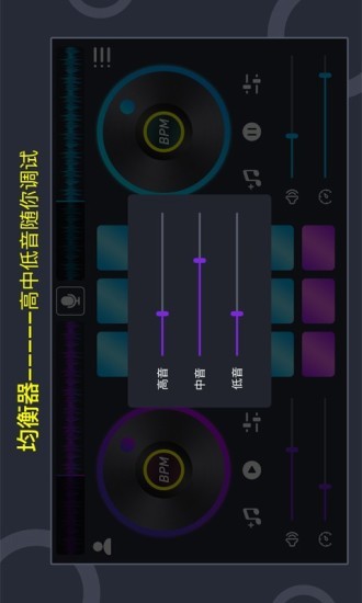 稅特打碟機app v1.1.6 安卓版 1