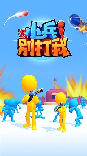 游戲截圖