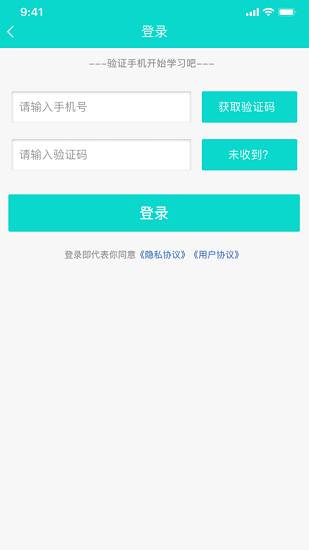 醫(yī)護(hù)助手官方版0
