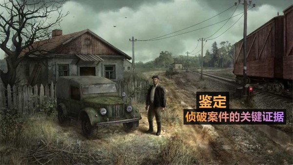 火柴人偵探荒野探險 v1.5.6 安卓版 1