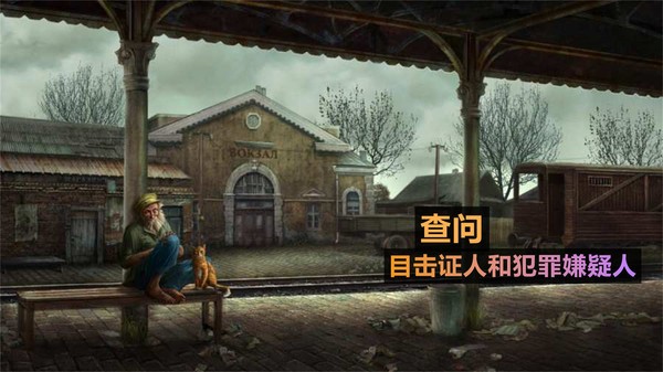 火柴人偵探荒野探險 v1.5.6 安卓版 2