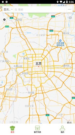 荔灣智慧市場