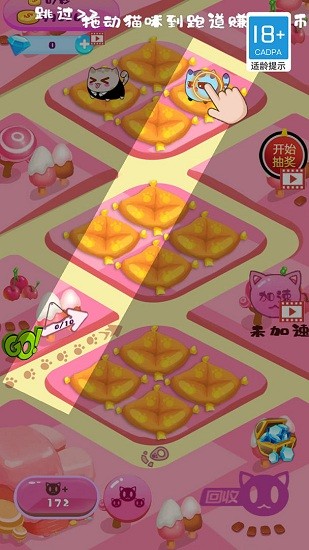 貓咪的游戲最新版 v1.0.0 安卓版 1