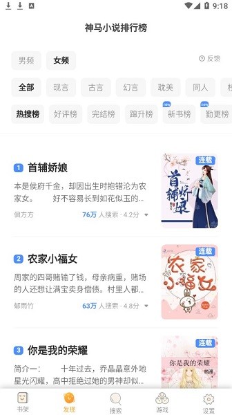 大壯小說完整版 大壯小說免費版