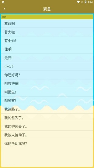 萬(wàn)博士學(xué)習(xí)最新版