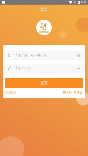朵揚(yáng)流量中心 v2.7.0 安卓版 0