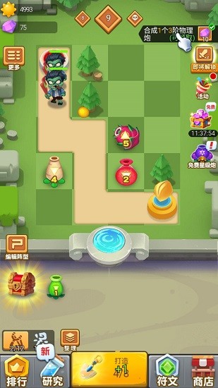 植物全明星最新版 v1.4 安卓免費(fèi)版 2