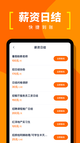 螞蟻臨工最新版 v1.0.11 最新版 0
