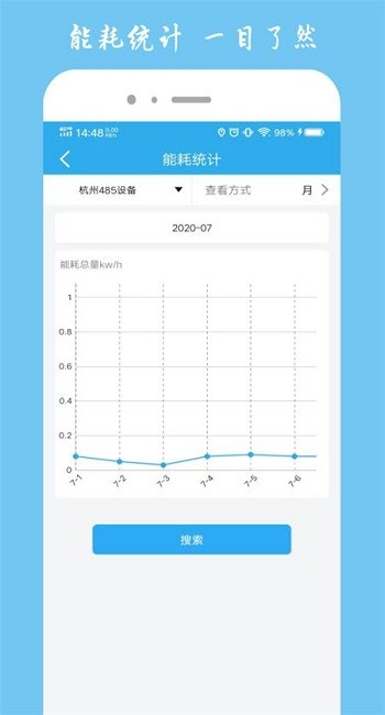 宏秀智維 v1.5.12 安卓版 0