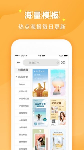 花樣文字作圖大師app0