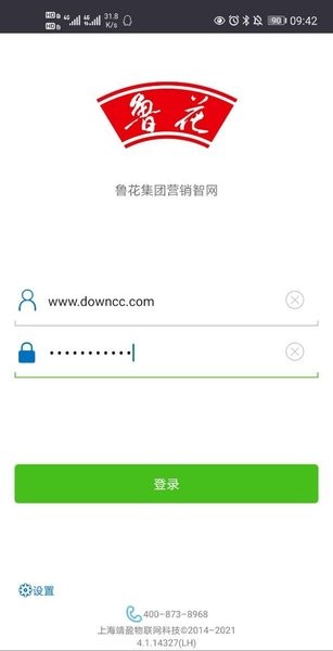 魯花集團(tuán)營(yíng)銷(xiāo)智網(wǎng)app
