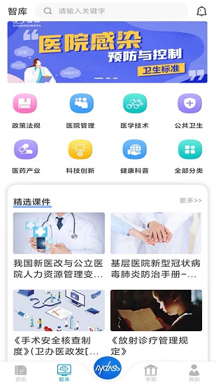 myclass官方版 v2.4.1 最新版 2