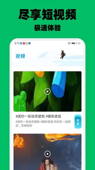 遠闊追劇影視 v1.1 安卓版 3