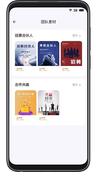 唐叁藏 v1.0.7 最新版 3