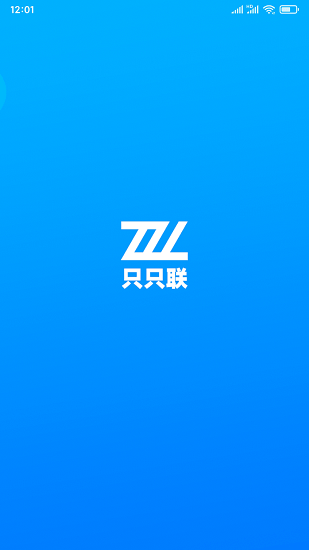只只聯(lián)智能家居 v3.10.10 安卓版 0