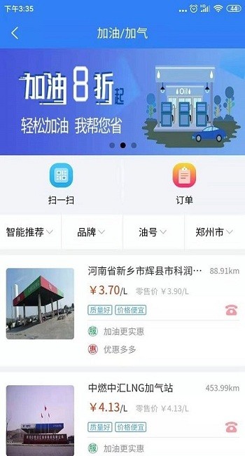 路易寶app下載