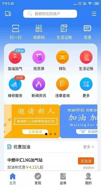 路易寶平臺(tái)