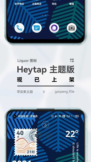 liquor圖標(biāo)下載