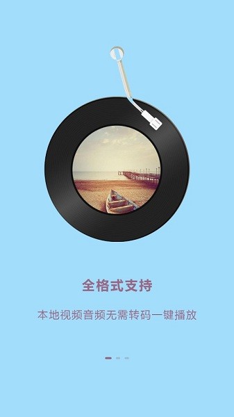 zfuse播放器 v1.0 安卓版 0