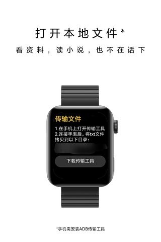 腕上記事本最新版 v21.9.18 安卓版 0