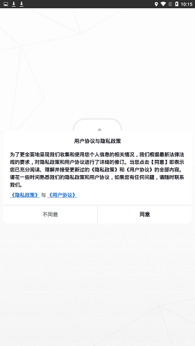 德國(guó)帛瓏最新版 v2.0.0 安卓版 1