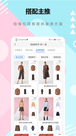 高單易 高單易app下載