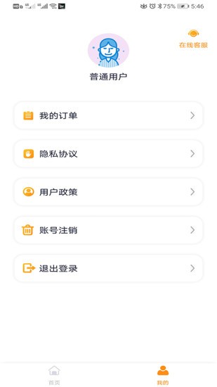 著色照片修復app v1.0.4 安卓版 2