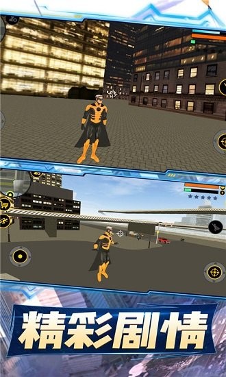 城市機(jī)械戰(zhàn)警官方正版 v2.1 安卓版 0