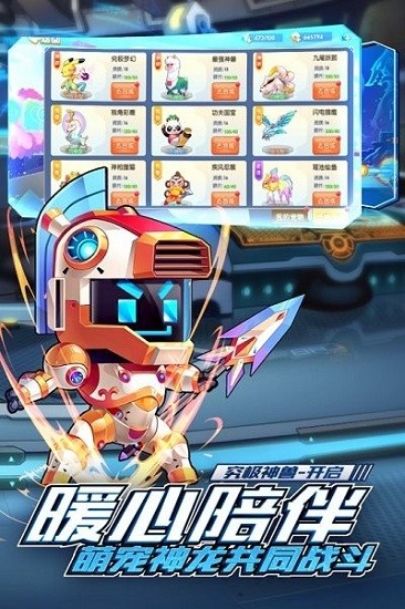 翻滾吧勇者游戲下載