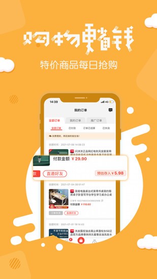 分享日記app v0.9.88 安卓版 0