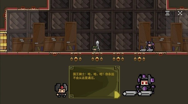 像素冒險手游 v1.3 安卓版 0