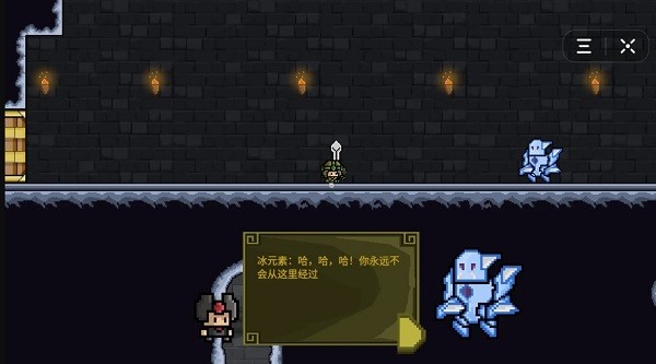 像素冒險手游 v1.3 安卓版 2