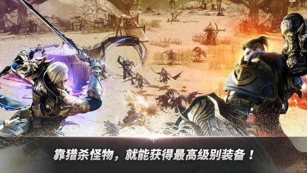 a3幸存者手游(a3 still alive) v1.6.4 安卓最新版 0