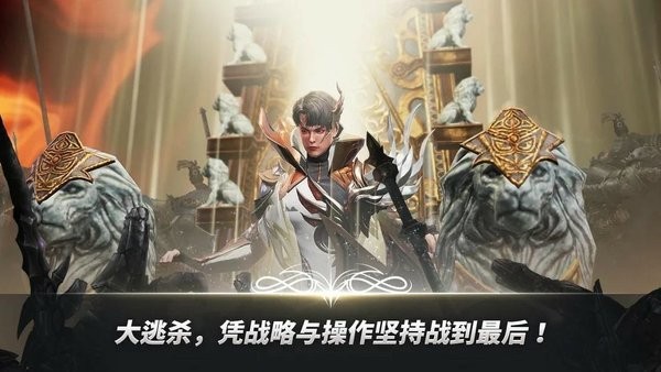 a3幸存者手游(a3 still alive) v1.6.4 安卓最新版 1