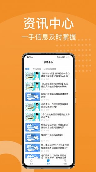 yoho課堂最新版 v3.1.5 安卓版 0