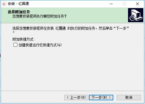 紅圈通最新版