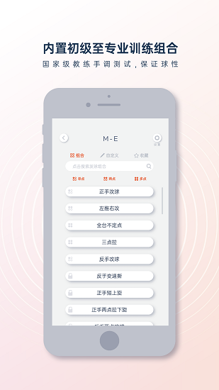 創(chuàng)屹體育官方版 v3.2.9 安卓版 1