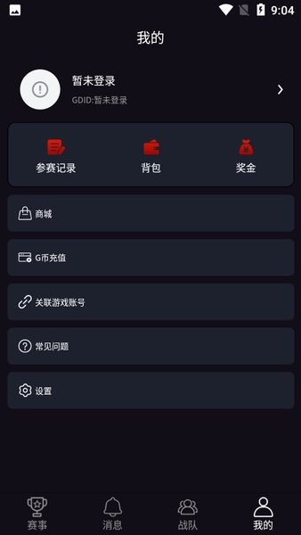 GD電競 GD電競app