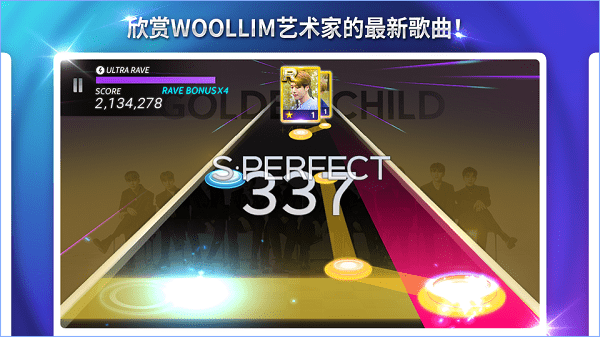 superstar woollim安卓版 superstar woollim游戲下載