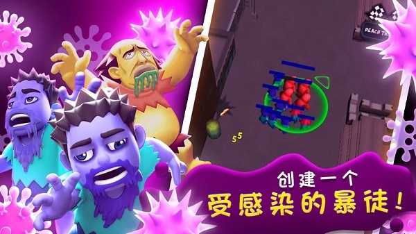 僵尸之城手游