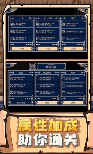 英雄與遠(yuǎn)征官方版 v1.0 安卓版 0