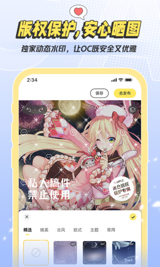 米倉(cāng)漫畫免費(fèi)版0