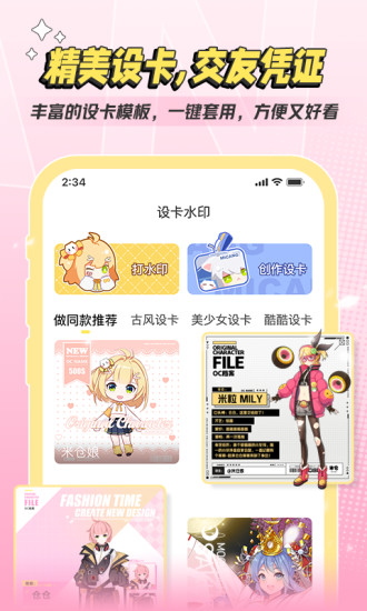 米倉(cāng)漫畫免費(fèi)版1