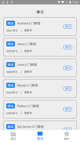 應(yīng)用